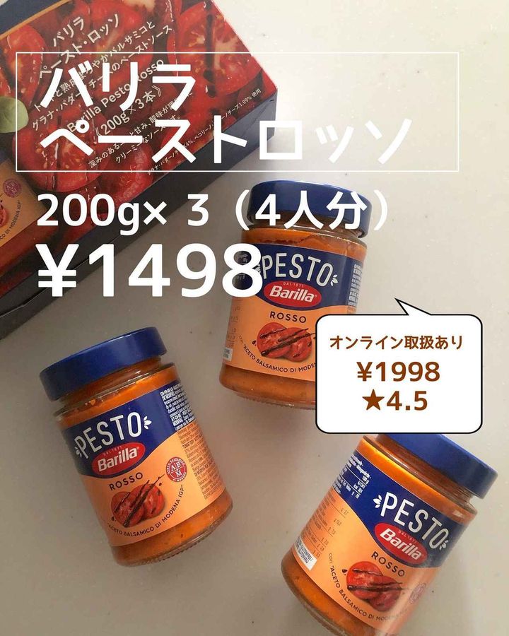 画像4: 出典：Instagram