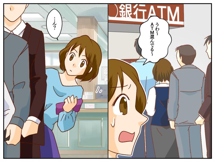 画像1: ATMに長蛇の列