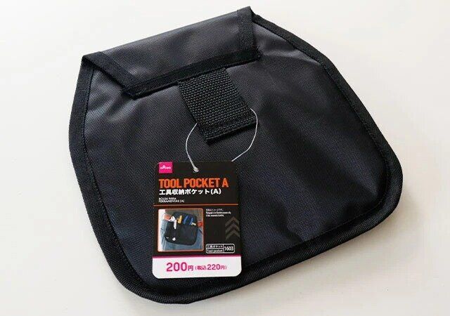 ダイソー 工具収納ポケット（A） パッケージ