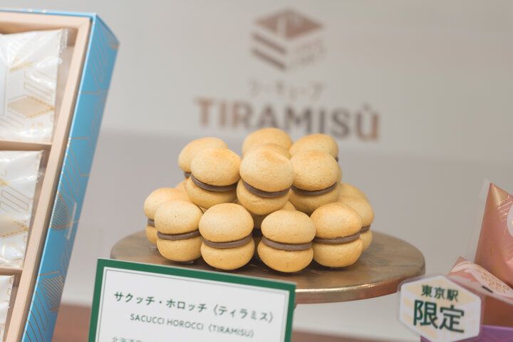東京駅に新たなティラミス専門店「シーキューブTIRAMISÙ」グランドオープン