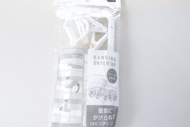セリア 壁側にかけられる10ピンチハンガー パッケージ