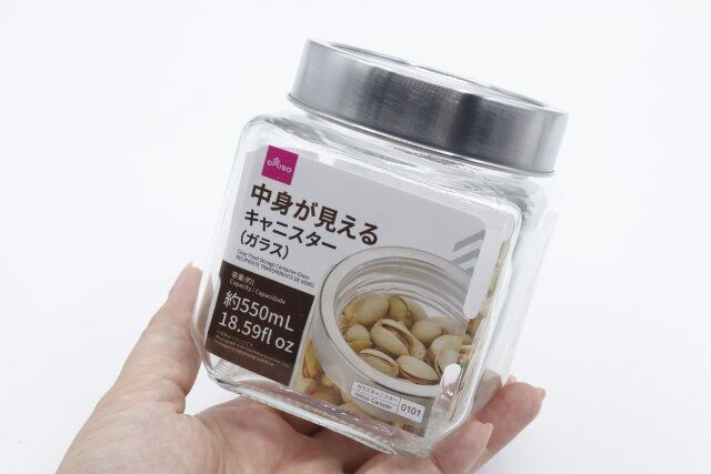 ダイソー 中身が見えるキャニスター（ガラス、約550ml）