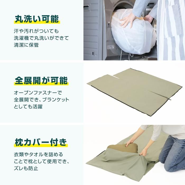 VASTLANDの軽量インナーシュラフ