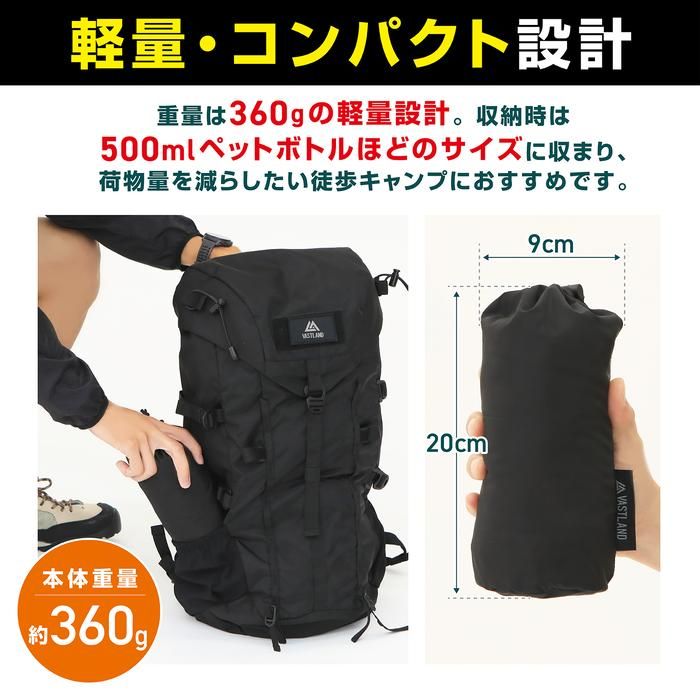 VASTLANDの軽量インナーシュラフ