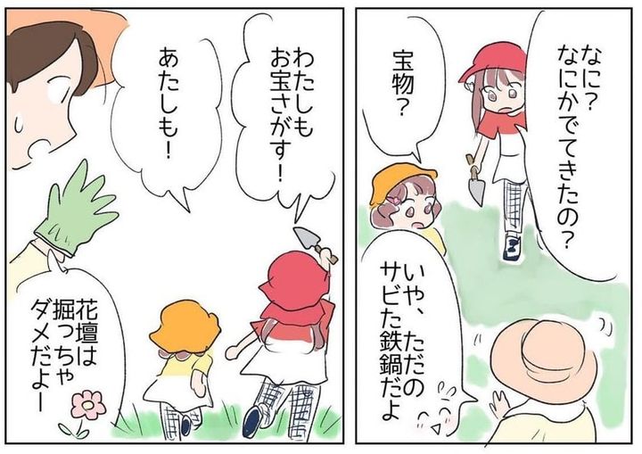 実家の庭で見つかったものについて描いた漫画のカット（さざなみさん提供）