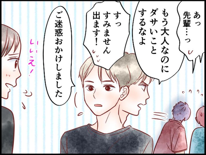 画像4: ドリンクバーで3時間居座る客。声をかけると逆ギレされ…