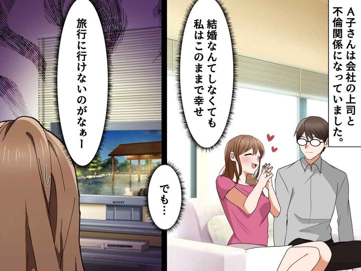 画像1: 不倫相手とのデートが関係を辞めるキッカケに