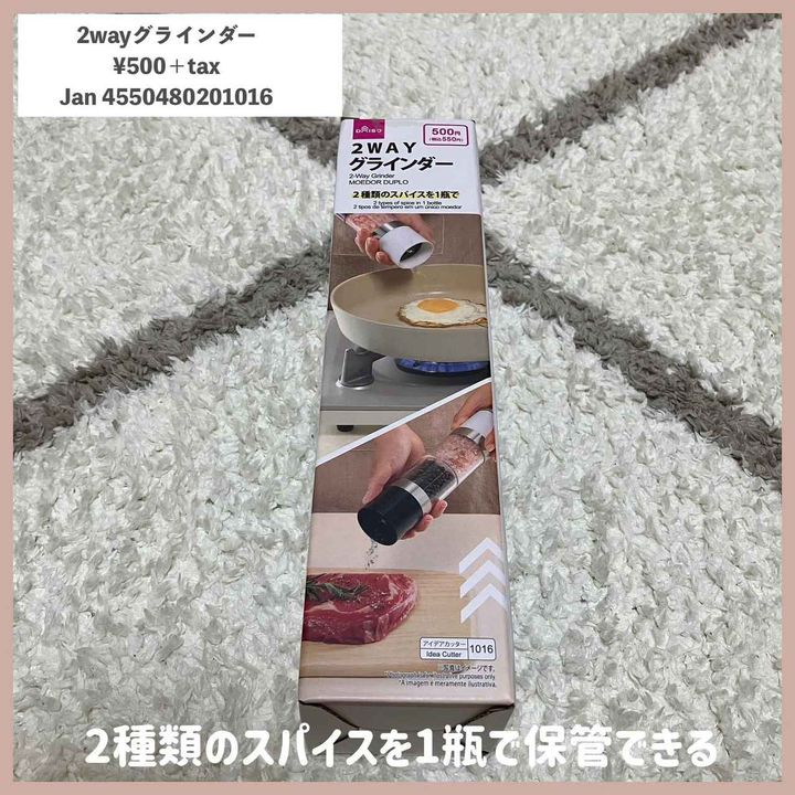 画像2: 出典：Instagram