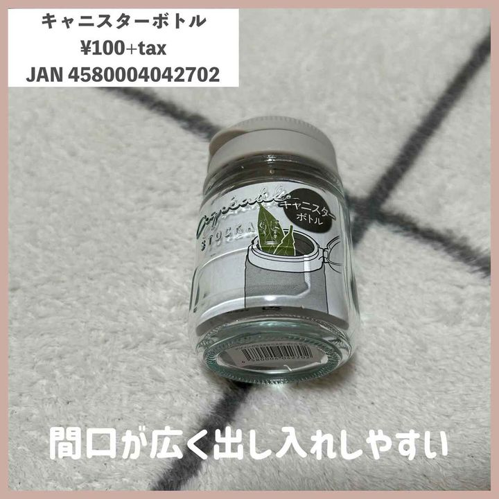 画像1: 出典：Instagram