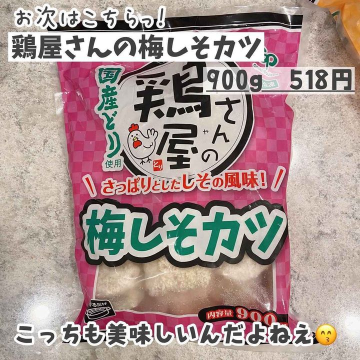 画像4: 出典：Instagram