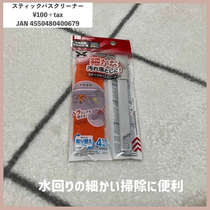 画像1: 出典：Instagram