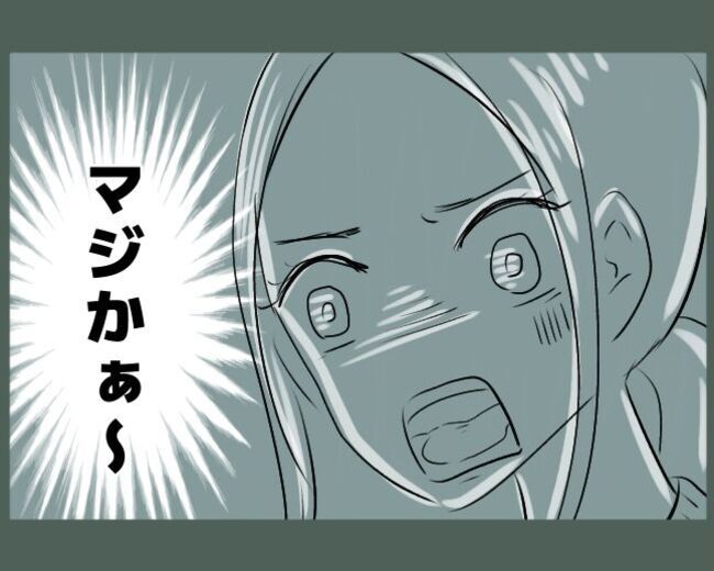 ご近所トンデモ物語～引越し直後に組合長を押し付けられた～。2-8