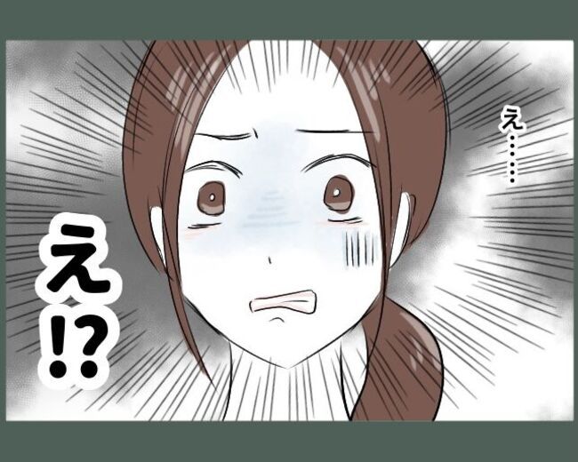 ご近所トンデモ物語～引越し直後に組合長を押し付けられた～。2-4