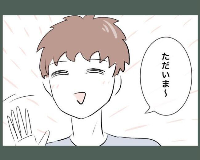 ご近所トンデモ物語～引越し直後に組合長を押し付けられた～。6-1