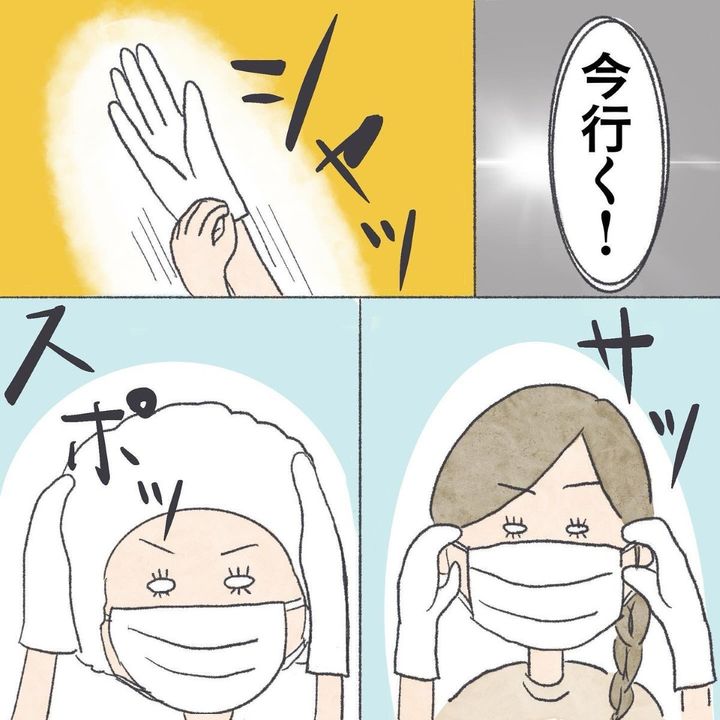 漫画「保育士あるある こんな時保育士で良かった」のカット（アミンさん提供）