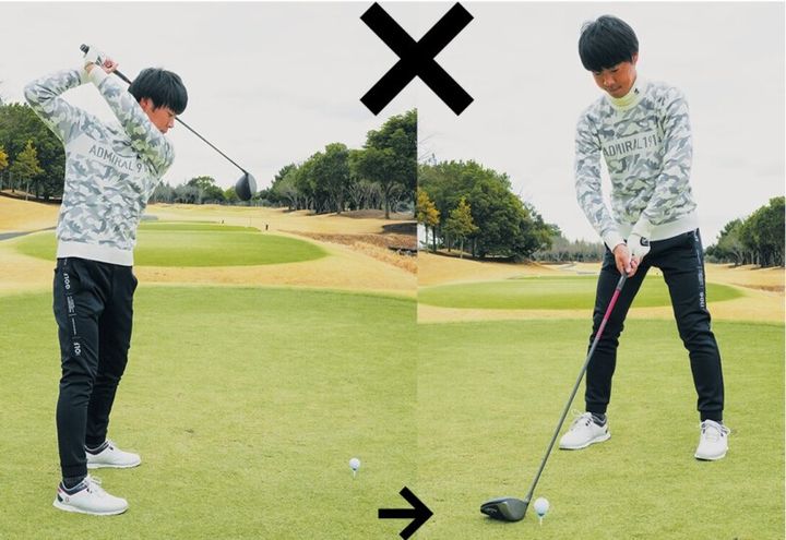 アドレスの“入り”を変えるだけ！球を曲げずに飛ばす方法をコーチが解説