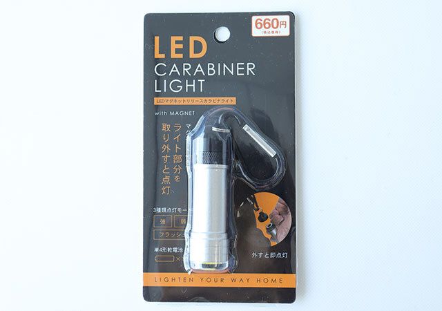 キャンドゥ マグネットリリースカラビナライト パッケージ