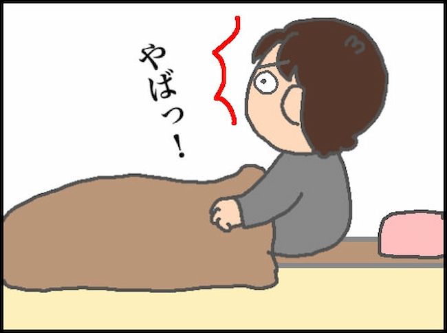 #頑張り過ぎない介護 88