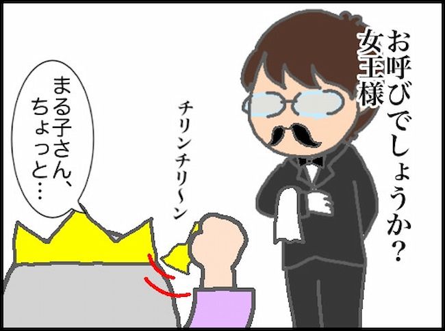 #頑張り過ぎない介護 88