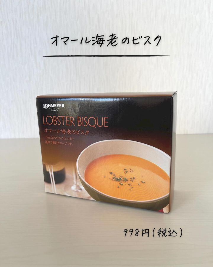 画像3: 出典：Instagram