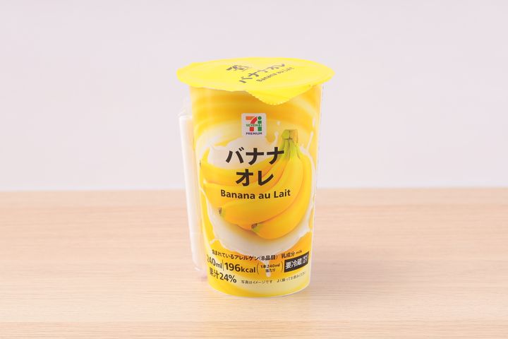 バナナオレ セブン】“話題のドリンク”がクセになる一品。「1番美味しいかも