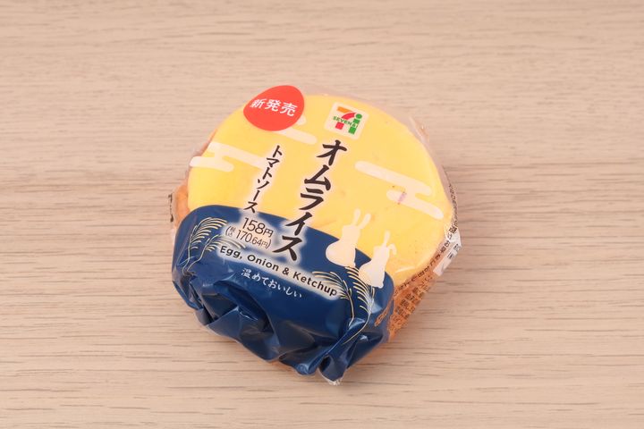 セブン】“新作おにぎり”に絶賛の声が続出！「毎日食べてる」「本当に