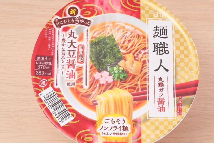 麺職人 Amazon.co.jp: 日清麺職人 醤油 日清食品 カップ麺 88g×4,日清麺