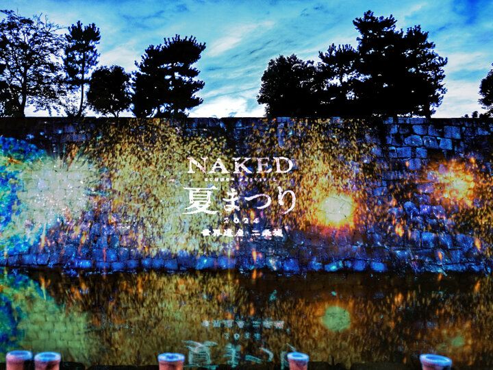 京都・二条城で夏の夜を満喫！光のアートで彩る「NAKED夏まつり 2024 世界遺産・二条城」
