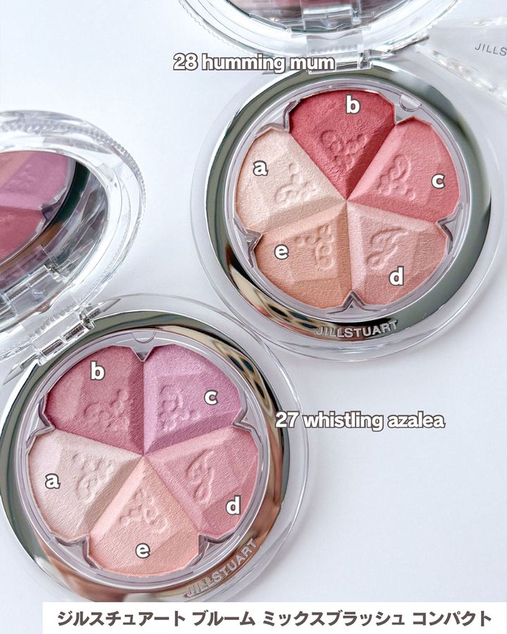 ジルスチュアート ブルーム ミックスブラッシュ コンパクト