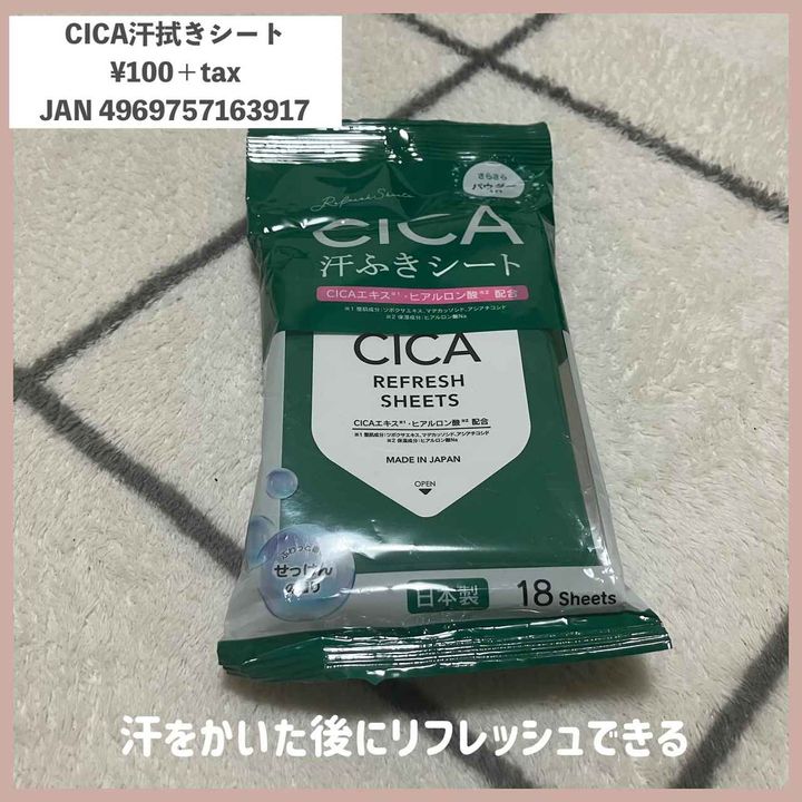 画像3: 出典：Instagram