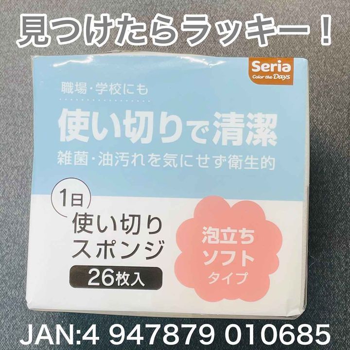 画像4: 出典：Instagram