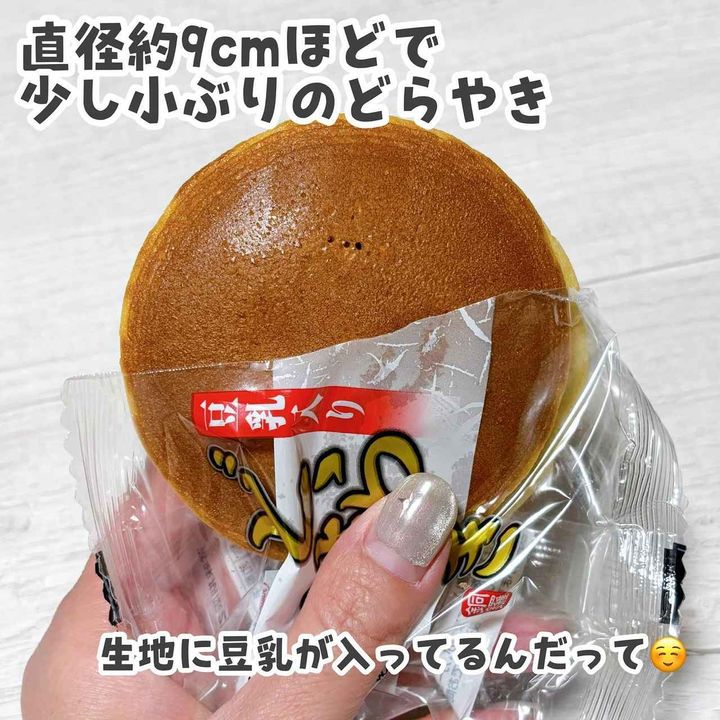 画像2: 出典：Instagram