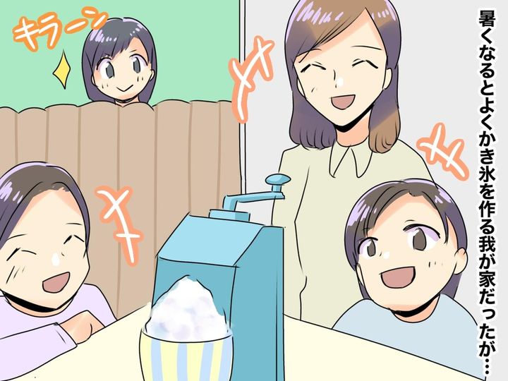 画像: 「氷なんてタダでしょ？ ケチねぇ」【カキ氷だけ食べて帰る】娘の友だち＆非常識ママにモヤっと！