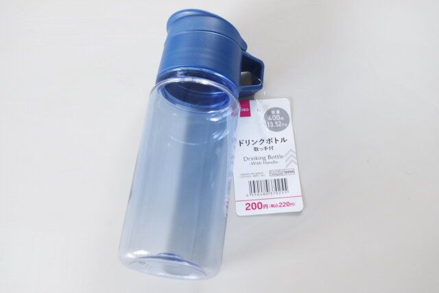 ダイソー ドリンクボトル（取っ手付、400mL、無地）