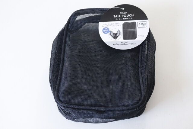 ダイソー メッシュ縦長ポーチ