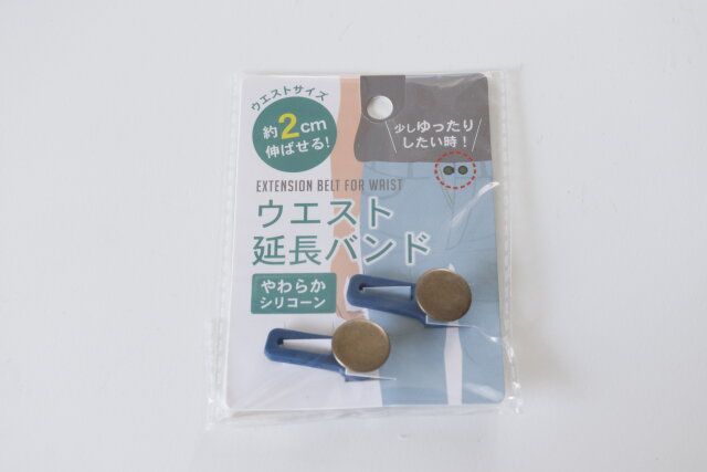 セリア ウエスト延長バンド パッケージ