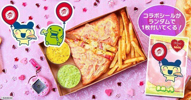 ピザハット たまごっち コラボ メニュー