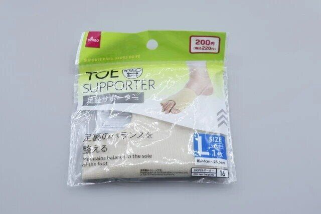ダイソー 足趾サポーター パッケージ