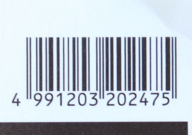 キャンドゥ 折りたたみうちわ（プー＆フレンズ） JANコード