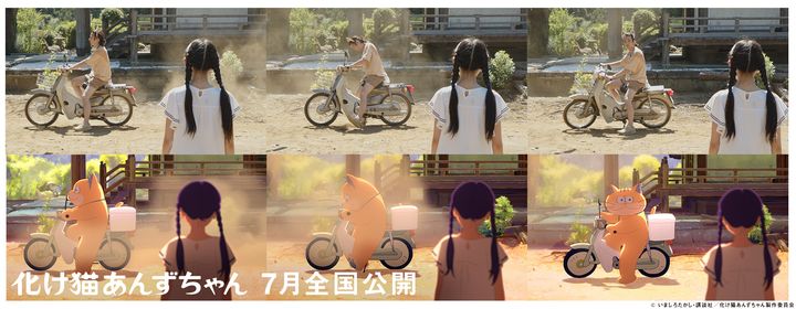 市川実和子 | 映画『化け猫あんずちゃん』あんずちゃんがいちばん幸せな生き方かもしれない。
