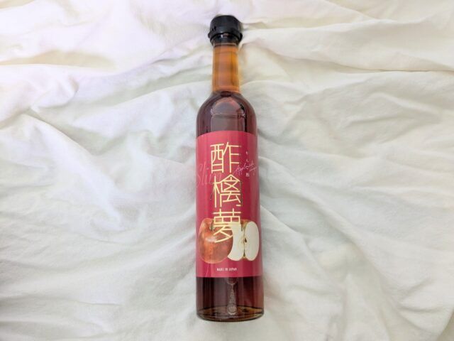 りんご酢スリム