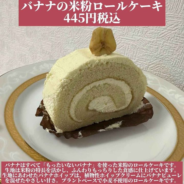 画像2: 出典：Instagram