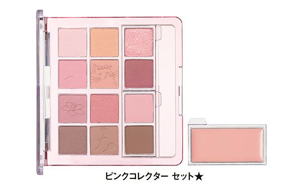 マイベストトーンアイパレット