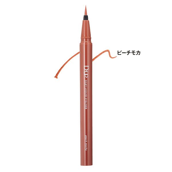 シルキーリキッドアイライナー WP