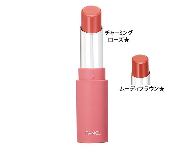 カラーフィットルージュ