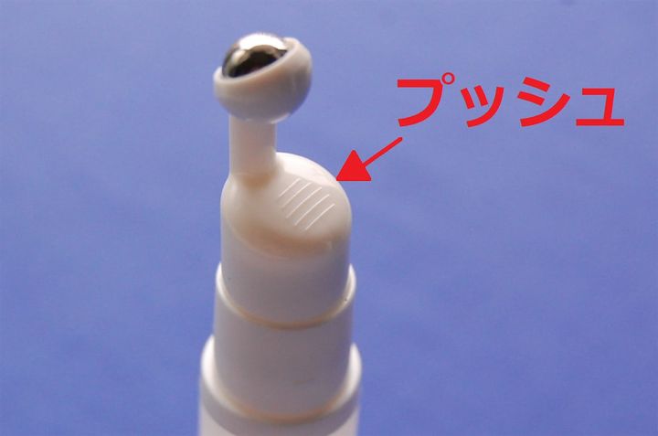 アイクリーム容器