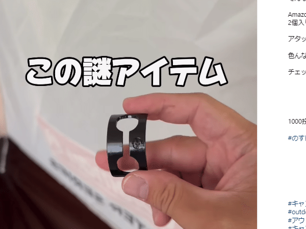 発想が天才的！ライトをどこでも設置可能にする裏技アイテムが優秀すぎる！