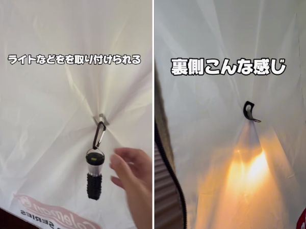 発想が天才的！ライトをどこでも設置可能にする裏技アイテムが優秀すぎる！