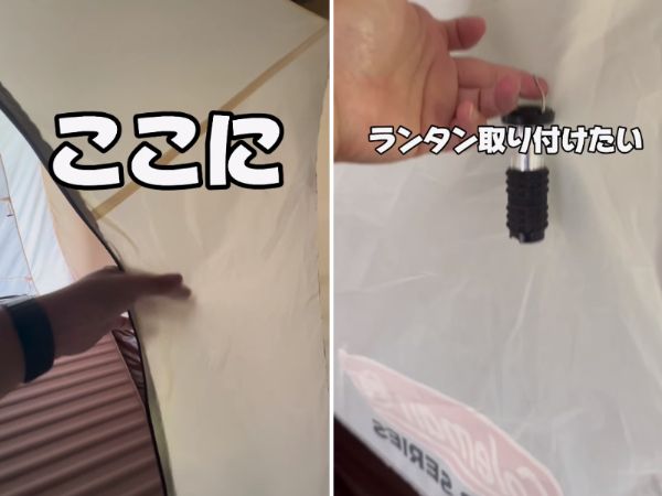 発想が天才的！ライトをどこでも設置可能にする裏技アイテムが優秀すぎる！