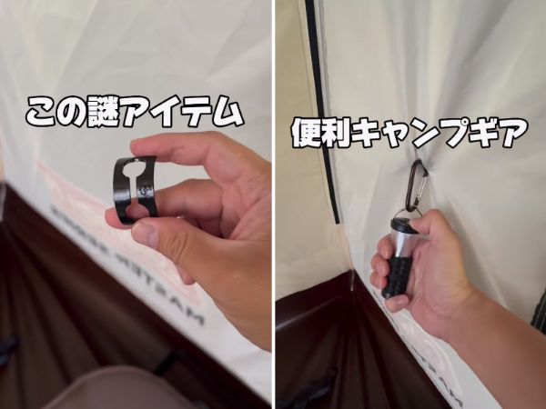 発想が天才的！ライトをどこでも設置可能にする裏技アイテムが優秀すぎる！